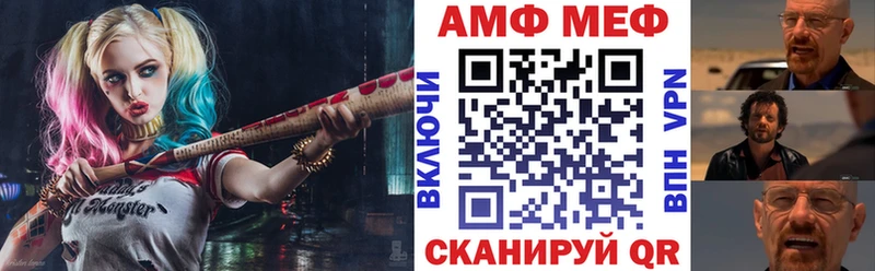 АМФ Premium  Гагарин 