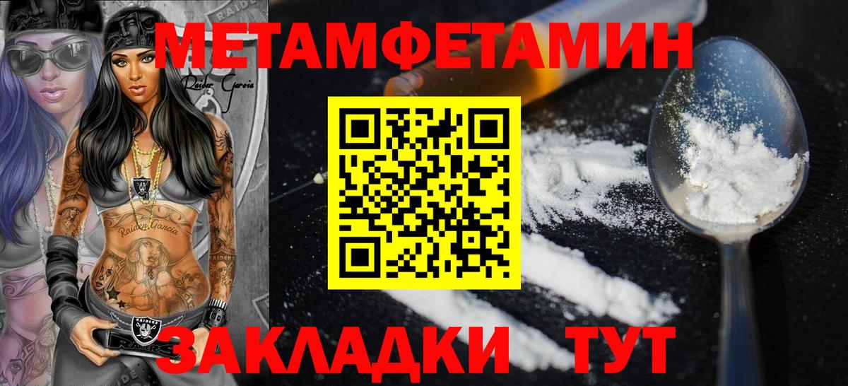 Амфетамин VHQ Гагарин