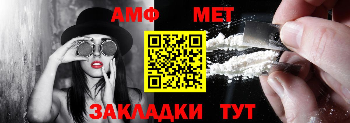 Amphetamine 98%  Амфетамин  Гагарин 