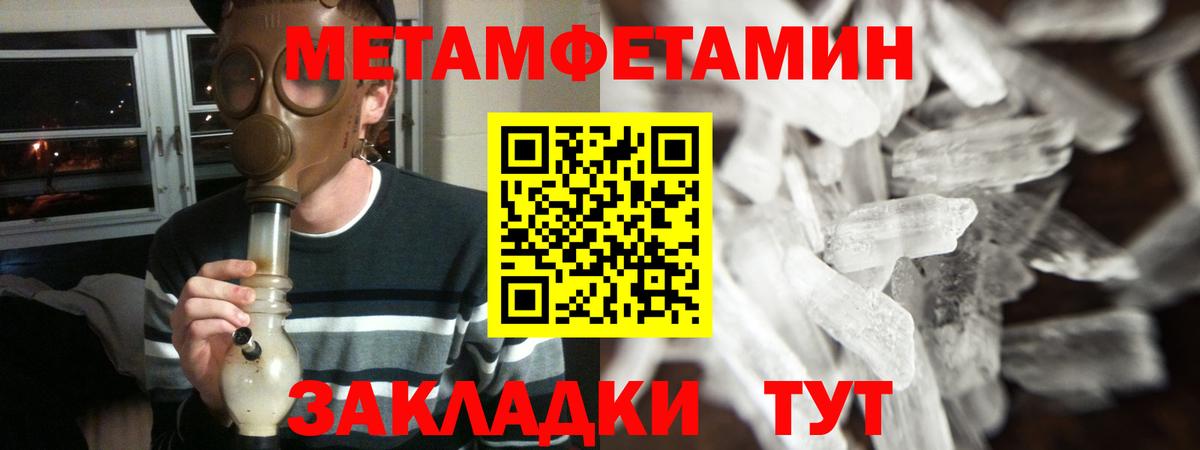 АМФ  Вход с VPN  Гагарин  Amphetamine 97% 