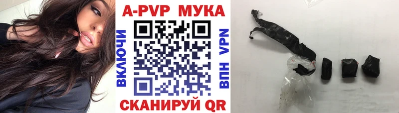 Alfa_PVP Crystall  Гагарин 