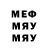 МДМА VHQ LEROYMERLEN _