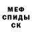 Amphetamine VHQ Mansur Goibnazarov