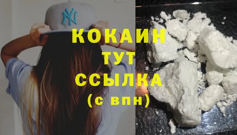 даркнет сайт  Гагарин  Cocaine VHQ 