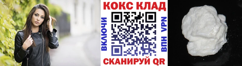 где можно купить наркотик  Гагарин  Cocaine 97% 