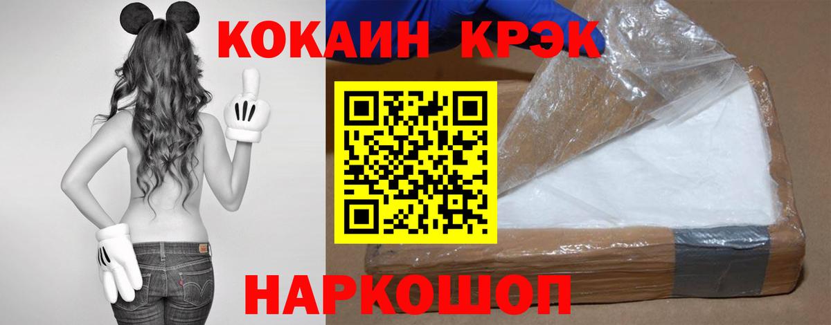 COCAIN FishScale Гагарин