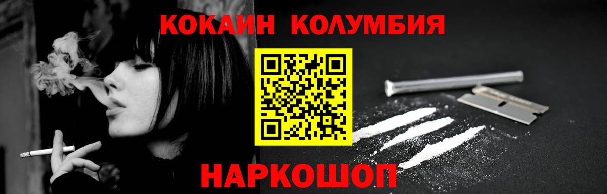 COCAIN Боливия  Гагарин 