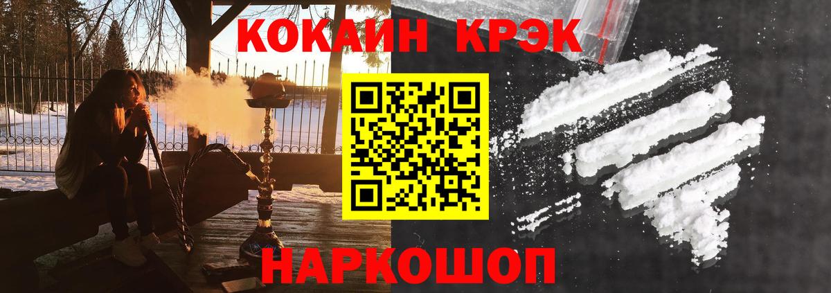 Cocaine Боливия Гагарин