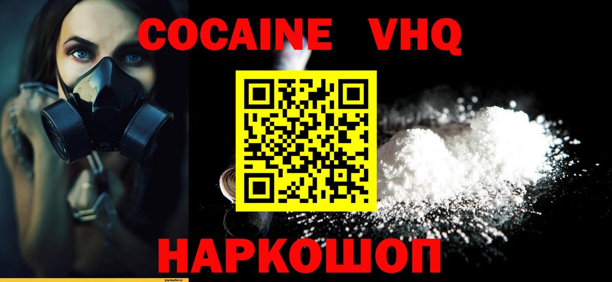 Гагарин  где продают   Вход с VPN  КОКАИН Колумбийский  Cocaine Колумбийский  КОКАИН 