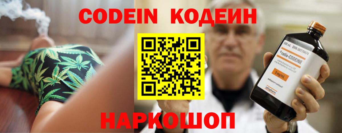 Меф  Экстази  Гарик  Бошки Шишки  Меф  Гагарин  Вход с VPN  КОКАИН  Конопля 