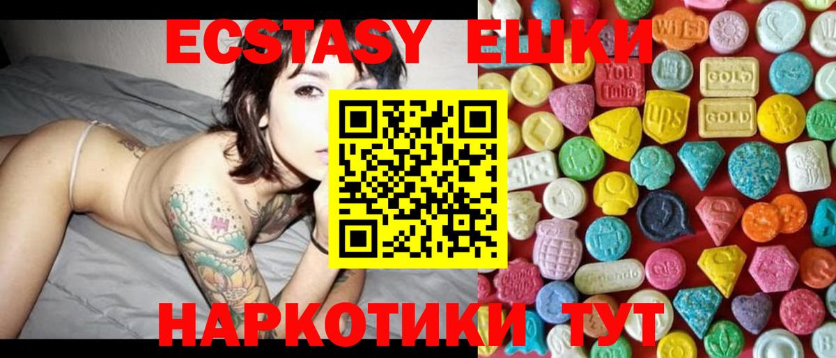 Ecstasy louis Vuitton  Вход с VPN  Гагарин  Экстази louis Vuitton 