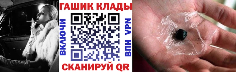 где можно купить наркотик Гагарин ГАШ убойный