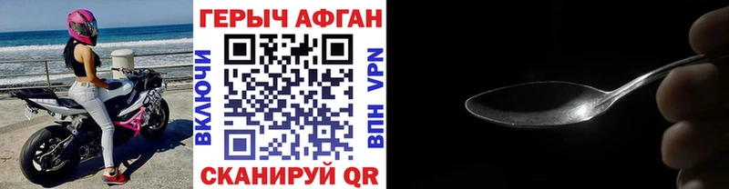 как найти наркотики  Гагарин  Героин герыч 