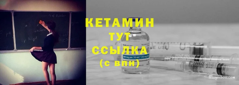 купить наркотик  Гагарин  КЕТАМИН ketamine 