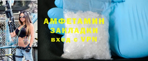 наркотики Михайловск