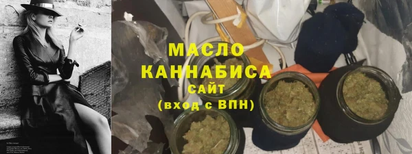 марки lsd Богородск