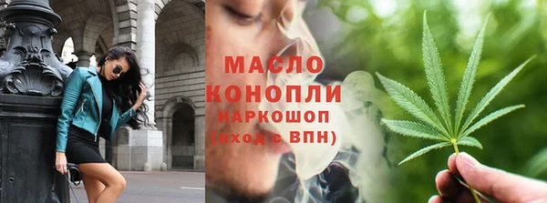 наркотики Михайловск