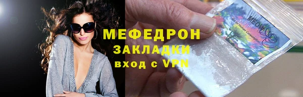 стаф Михайловка