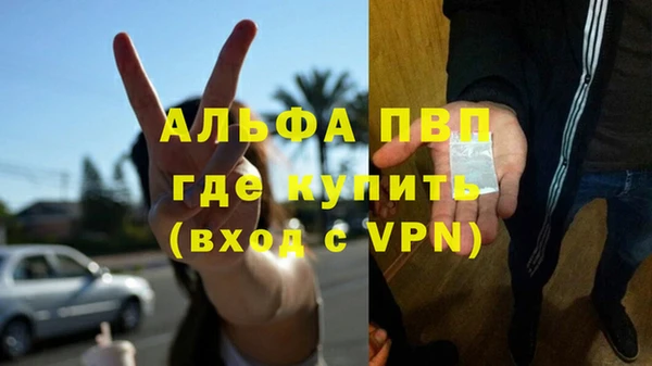 наркотики Михайловск