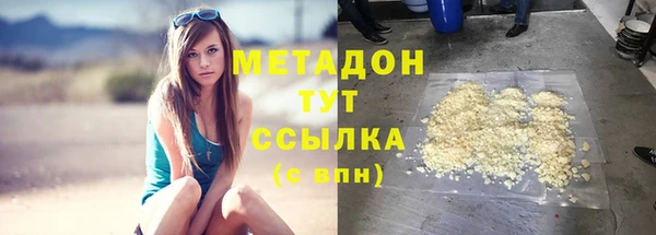 наркотики Михайловск