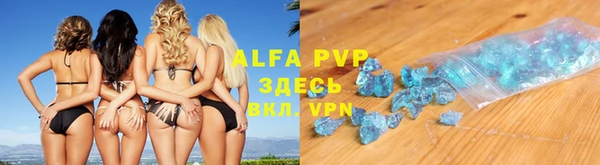 наркотики Михайловск