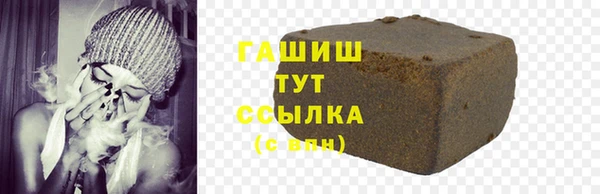 стаф Михайловка