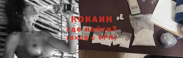наркотики Михайловск