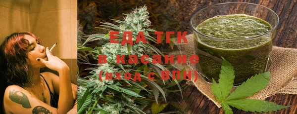 стаф Михайловка