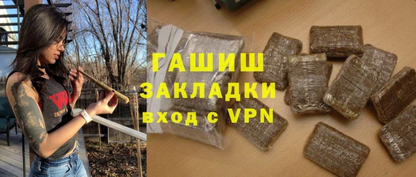наркотики Михайловск