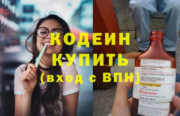 наркотики Михайловск