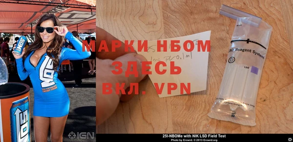 стаф Михайловка