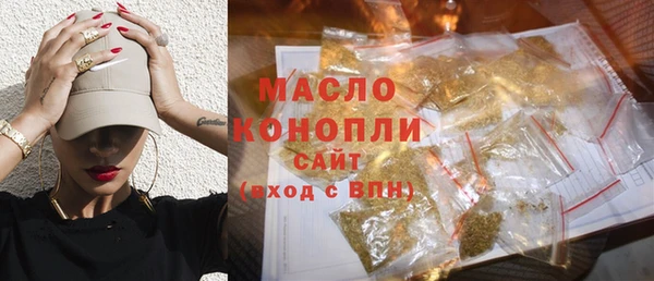 наркотики Михайловск
