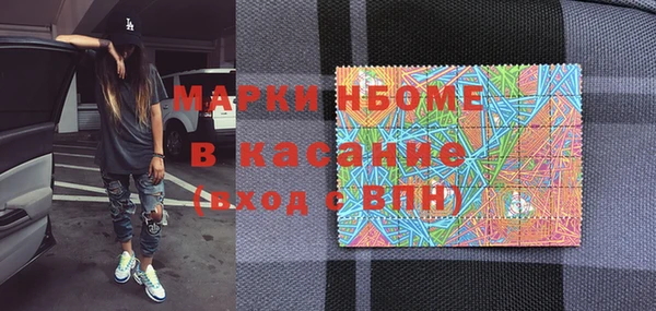 марки lsd Богородск