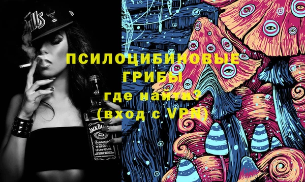 наркотики Михайловск