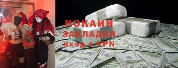 стаф Михайловка