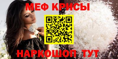 МДМА Беслан