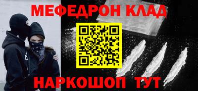 jwh Бийск