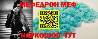 каннабис Абакан