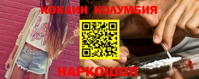 кокс Будённовск