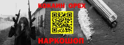 ПСИЛОЦИБИНОВЫЕ ГРИБЫ Берёзовский