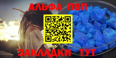 марки nbome Беслан