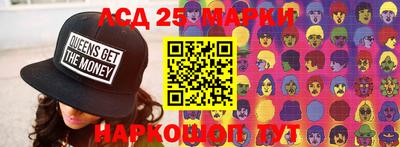 ПСИЛОЦИБИНОВЫЕ ГРИБЫ Берёзовский