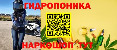 марки nbome Беслан