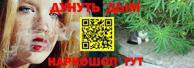 марки nbome Беслан