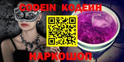 марки nbome Беслан