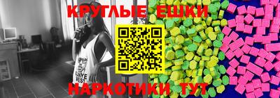 МДМА Беслан