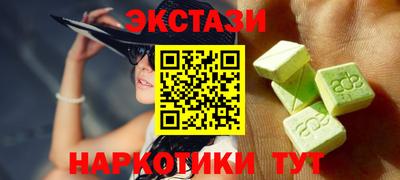 МДМА Беслан