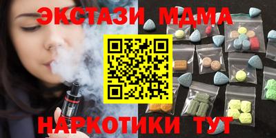 меф Бугуруслан