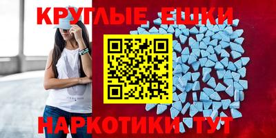 марки nbome Беслан