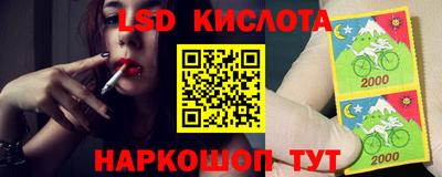 сатива Бузулук